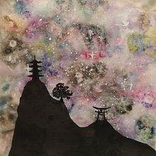 Mi primera galaxia con acuarelas y tinta china. Fine Arts project by Cris Romero - 03.06.2020