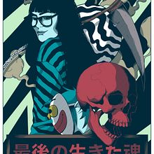 Last Living Souls. Traditional illustration, and Digital Illustration project by Sando One - 01.11.2020
