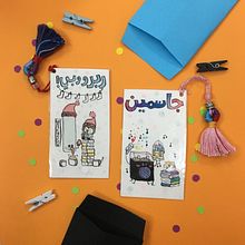 Crafted Bookmarks . Ilustrasi tradisional, Desain Karakter, Lukisan Cat Air & Ilustrasi Anak-Anak proyek oleh Lana Shukri - 03.28.2018