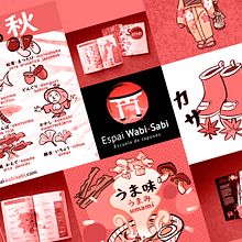 Espai Wabi-Sabi, escuela japonesa. Un proyecto de Ilustración digital de Ruth Martínez - 16.04.2020