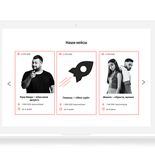  Música honesta. Un progetto di Design, Design per smartphone e Web design di Genia Malyshkina - 10.11.2019