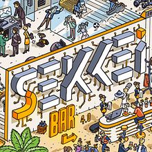 La mente di Sekkei. Un progetto di Illustrazione tradizionale di Romain Blais - 01.01.2019