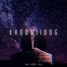 Khöömiidog ⌇ VOJAĜO - AOV. Animation, 2D Animation, Collage, and Video Editing project by Alberto Oliva Vilches - 05.26.2020