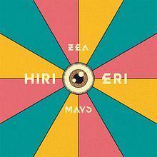 Zea Mays (Hiri eri). Un proyecto de Diseño gráfico, Ilustración tradicional, Ilustración digital, Ilustración vectorial y Vídeo de Artídoto Estudio - 12.06.2020