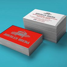 Tarjetas Muebles Úbeda Ein Projekt aus dem Bereich Br, ing und Identität, Design und Grafikdesign von Ana Gallego - 27.05.2020