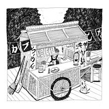 Publicación para pop-up Winters. Projekt z dziedziny  R, sunek, Design, Trad, c, jna ilustracja,  R, sunek atramentem i  Reklama użytkownika Lucía Coz - 15.10.2018