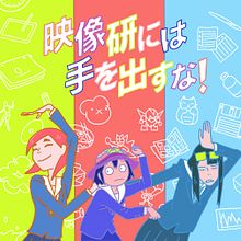 My project in Animated Frame by Frame Illustrations course. 2D Animation project by Shadooww Chan - 06.23.2020