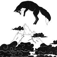 Mountain Fox. Traditional illustration & Ink Illustration project by Michelle Takamori - 03.26.2017