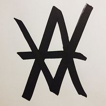 10mo tatuaje! 🙄. Un progetto di Design di tatuaggi di Aaron Venturo - 11.07.2020