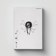 Trazos de luz, Abi Feijó & Regina Pessoa.. Editorial Design project by Andrea Redondo - 07.27.2019