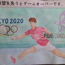 Tokyo 2020 inspiración . Watercolor Painting project by Ariadne Flores - 07.28.2020