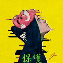Elliot. Poster Design project by auurelianoo - 08.01.2020