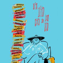  Los viajes que serán | Vanity Fair Spain. Traditional illustration project by Lalalimola - 09.10.2020