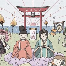 Calendarios Ein Projekt aus dem Bereich Produktdesign und Traditionelle Illustration von Jorge Campos - 15.09.2020