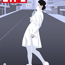 New LIFE. Traditional illustration project by Fernando Pinteño - 09.21.2020