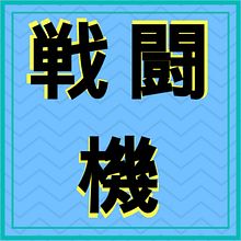 Old things for the Sentoki Guild (Onmyoji Arena). Design, Digital Design, Graphic Design, Information Design, and Poster Design project by Bastian Alvarado - 10.22.2018