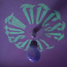NOCSE TE IPSVM. Decoration, T, and pograph project by Nando Feito Baena - 08.22.2020