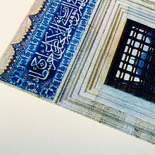 Ventana a Estambul. Screen Printing project by Amazink - 10.23.2020