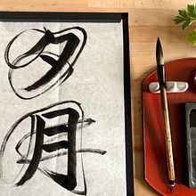 Workshop. Calligraph, H, and Lettering project by RIE TAKEDA - 11.01.2020