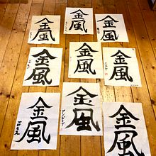 Student's Album. Calligraph, H, and Lettering project by RIE TAKEDA - 11.01.2020