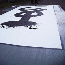 Demonstration. Calligraph, H, Lettering, Traditional illustration & Ink Illustration project by RIE TAKEDA - 11.01.2020