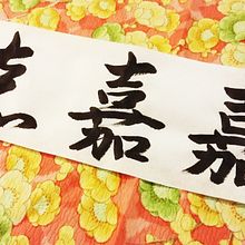 Calligraphy Sanshotai: 3 calligraphy styles/ Cursive (SOSHO)← Semi cursive(GYOSHO)← Block (KAISHO). Calligraph, Design, Gouache Painting, H, Lettering, Ink Illustration, Lettering, Painting, T, and pograph project by RIE TAKEDA - 03.31.2021
