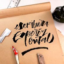 Lettering manual. H, and Lettering project by Koi Samsa - 11.02.2020