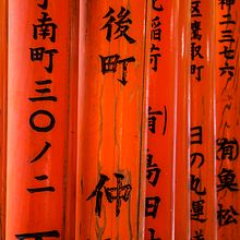 August in Japan. Photograph project by Eva Sánchez Melendo - 11.21.2020