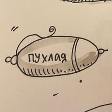 The pen of my dreams.. Een project van  Artistieke tekening, Kinderillustratie, Traditionele illustratie y  Illustratie met inkt van Tatiana Ragozina - 04.11.2020