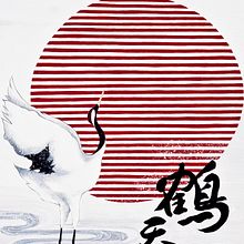 PAINTED POEMS / RED. Calligraph, Design, Traditional illustration & Ink Illustration project by RIE TAKEDA - 11.08.2020
