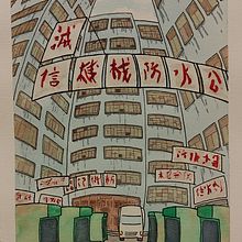 Mi Proyecto del curso: Urban Sketching: expresa tu mundo con una nueva perspectiva. Un progetto di Illustrazione architettonica di sinuheohc - 06.12.2020