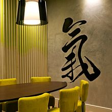 Commission : Japanese Restaurants . Un progetto di Disegno, Belle arti, H, lettering, Illustrazione tradizionale, Illustrazione con inchiostro, Lettering, Pittura, Pittura ad acquerello e Calligrafia di Koshu (Akemi Lucas) - 08.12.2020