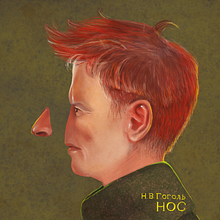Inspired by Gogol.. Un progetto di Illustrazione digitale di Gianluca Manna - 10.12.2020