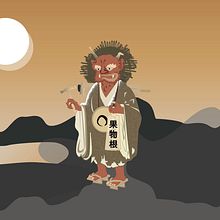 Animación Yokai. Un progetto di Animazione di Julissa Ramirez - 13.12.2020