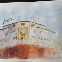 My project in Architectural Sketching with Watercolor and Ink course. Watercolor Painting project by nidazero1326 - 01.17.2021