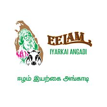 Logo Design  #EELAM IYARKAI ANGADI. Een project van Logo-ontwerp van Aron Martin - 21.12.2020