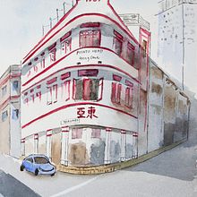 My project in Architectural Sketching with Watercolor and Ink course. Watercolor Painting project by chounpei - 02.12.2021