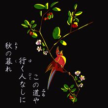 Mi Proyecto del curso: Composición creativa para ilustración con Procreate. Un proyecto de Animación y Animación 2D de Danna Michell Rodriguez Nolasco - 12.02.2021