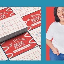 Mr. Doulao - Branding. Br, ing, Identit, Design, Logo Design, Traditional illustration, and Packaging project by Alba Blázquez - 03.10.2021