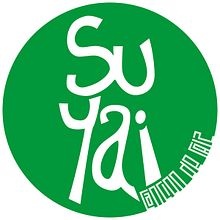 Imagen Gráfica Agrupación musical "SUYAI, canciones de raíz". Un proyecto de Br, ing e Identidad, Concept Art, Diseño, Diseño para Redes Sociales e Ilustración vectorial de Danilo Sepúlveda Villacura - 11.03.2021