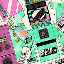Arcade Machine Papercraft. Un proyecto de Ilustración tradicional, Diseño y Papercraft de Pierre-Marie Postel - 06.04.2020
