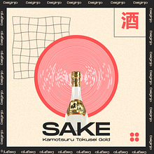 SAKE JAPAN. Animation project by Angel Guzmán Arrambide - 03.29.2021