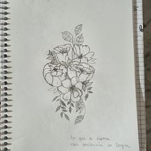 Tatuaje para principiantes. Tattoo Design project by María Florencia Ledesma - 03.31.2021