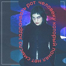 Adi & Lida Political Styling. Projekt z dziedziny  Kolaż użytkownika Genrietta Patik - 02.04.2021