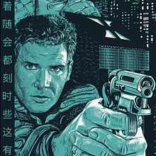 MIS PELICULAS: BLADE RUNNER. Projekt z dziedziny Kino, film i telewizja, R, sunek c, frow, Trad, c, jna ilustracja, Ilustracja c i frowa użytkownika Jesus Tortosa - 04.04.2021
