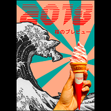 Lambe lambe. Un proyecto de Collage de Camila Kuwabata - 07.04.2021