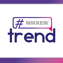 Branding e Identidad Gráfica - NIKKEN trend. Br, ing & Identit project by Angel Aguilar - 07.16.2020