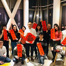 Chinese couplets workshop . Un progetto di Calligrafia di Thomas Lam - 08.04.2021