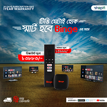 Binge Product Promotional Content. Photographic Composition, Photomontage, and Poster Design project by Md. Saiduzzaman Khondhoker - 10.11.2020