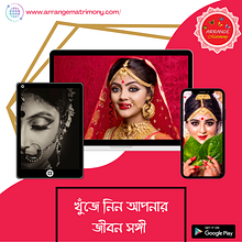 Arrange Matrimony Social Media Marketing Posts Ein Projekt aus dem Bereich Grafikdesign von Debraj Sarkar - 12.04.2021